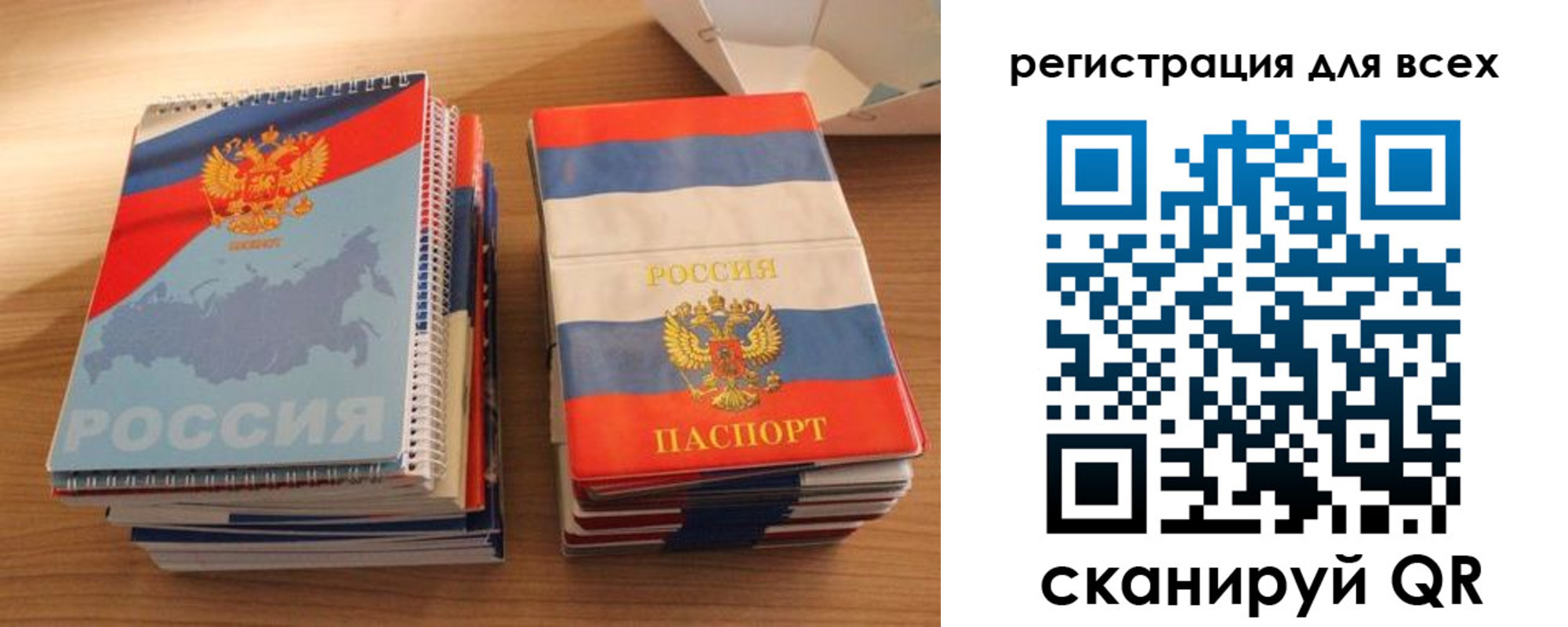 прописка гарантия в Острове