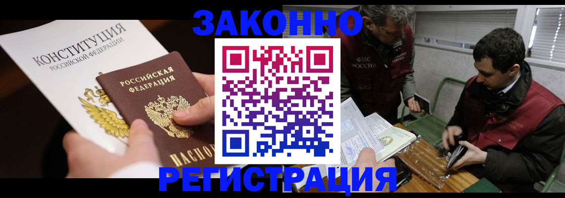 пропишу в квартире в Острове