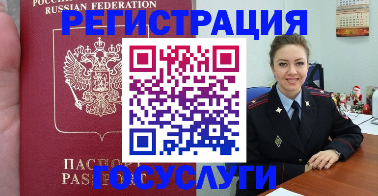 регистрация для школы в Острове