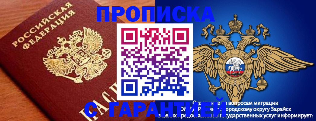 регистрация для дет. сада в Острове