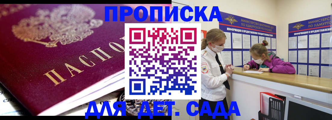 найти адрес прописки в Острове